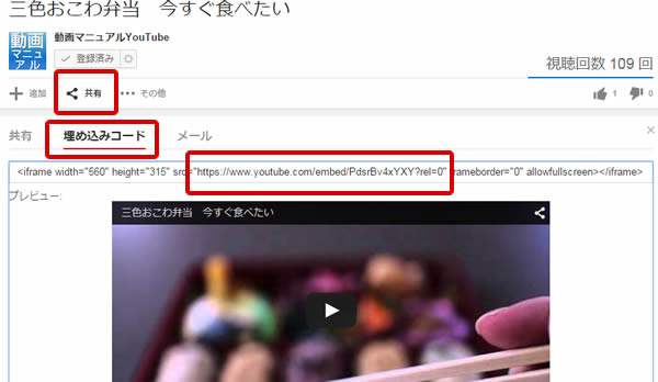 YOUTUBEコード