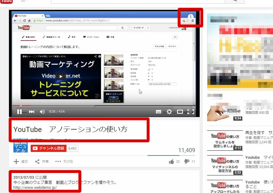 YouTubeアクセスアップ