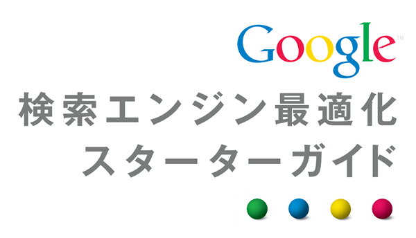 googleSEO