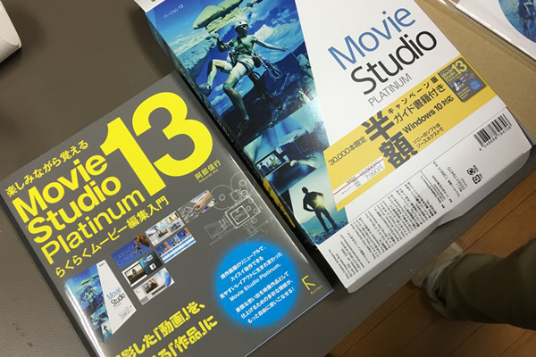 MovieStudio