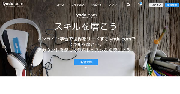 lynda.com