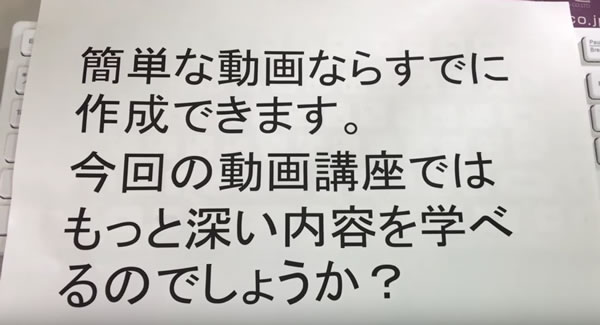 動画講座ではもっと深い内容を学べるのでしょうか？