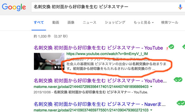 テキストを入れる