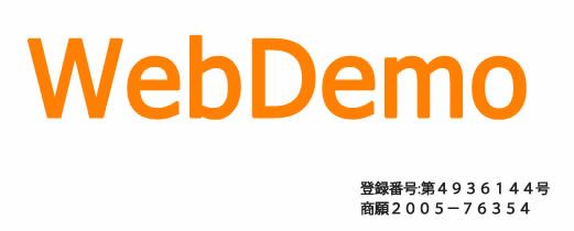 webdemo