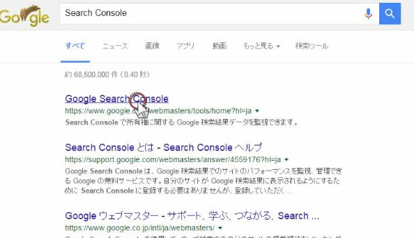 Search Console