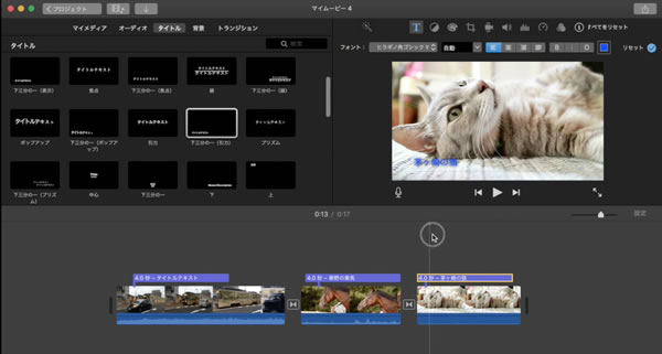 imovie