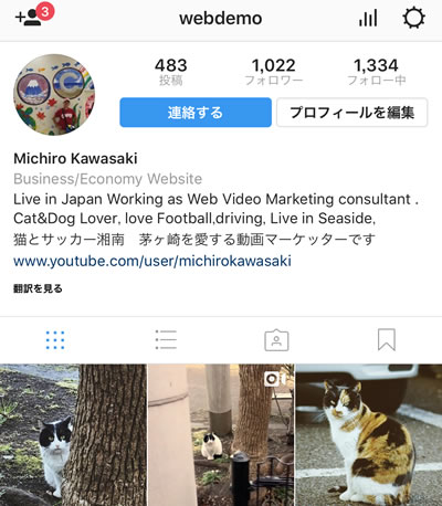 インスタグラム